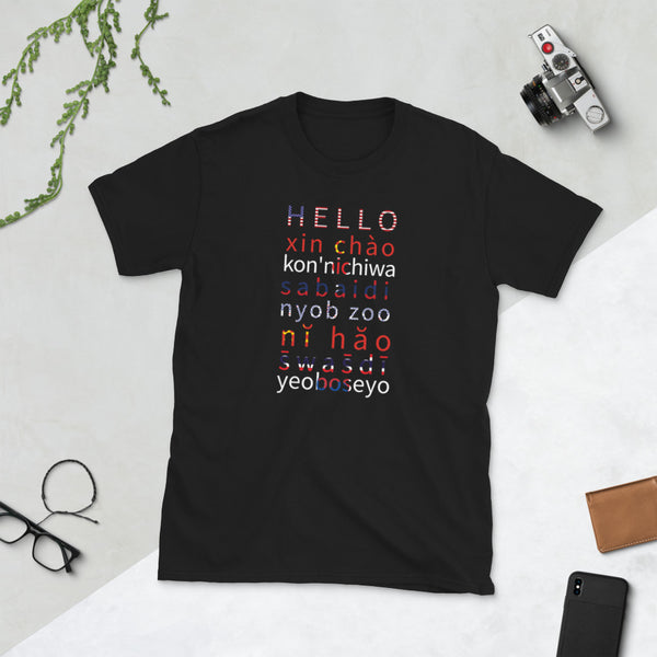 Hello - Black - Short-Sleeve Unisex T-Shirt