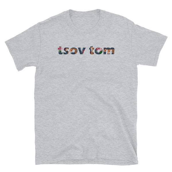 Hmong Tsov Tom - White/Grey - Short-Sleeve Unisex T-Shirt